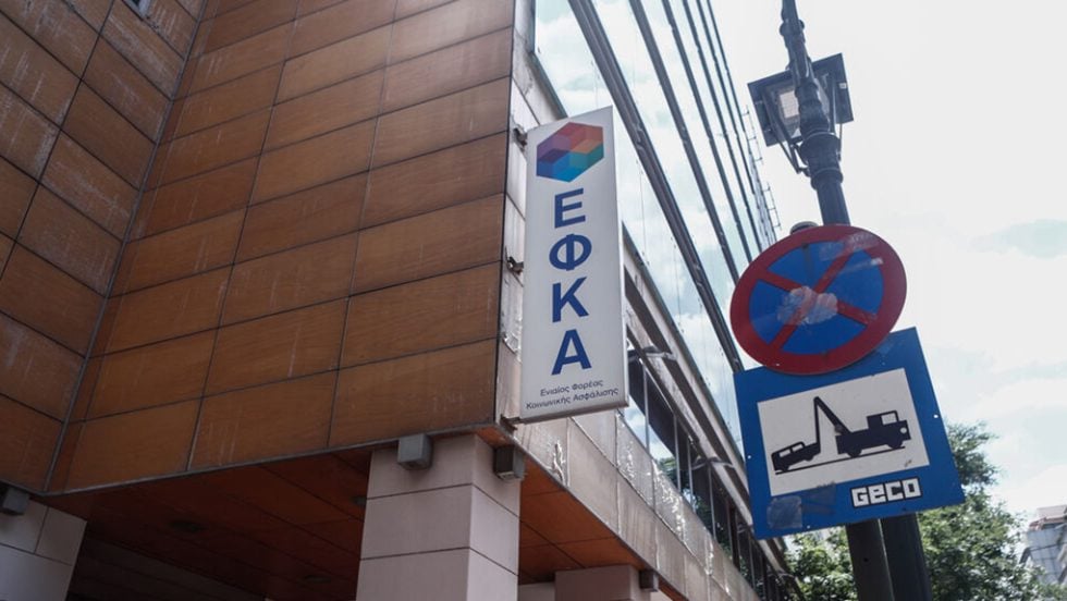 efka